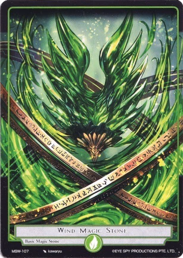 Wind Magic Stone - Basic (MSW-107)