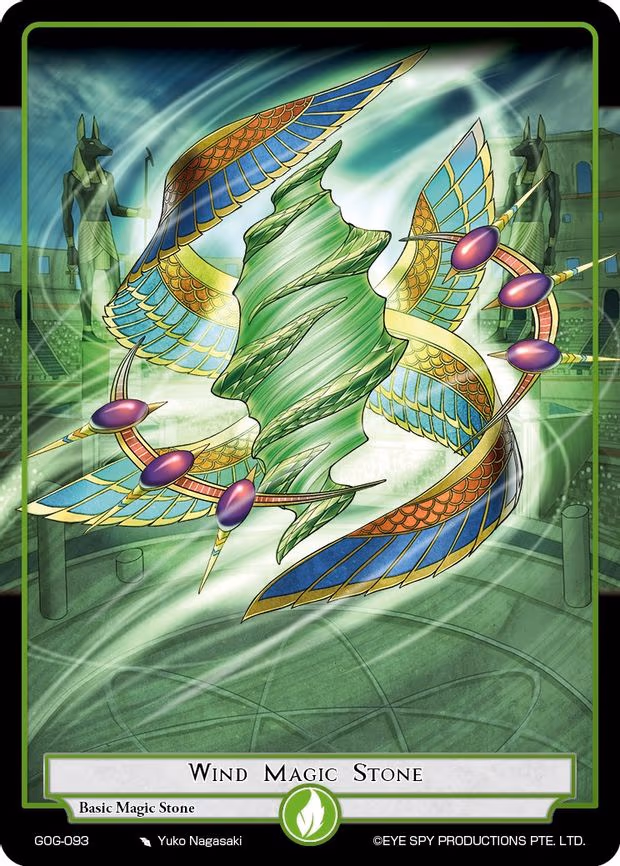 Wind Magic Stone - Basic (GOG-093)