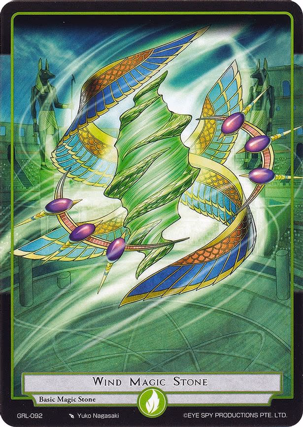 Wind Magic Stone
