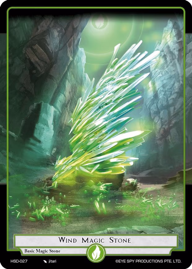 WInd Magic Stone - Basic (HSD-027)