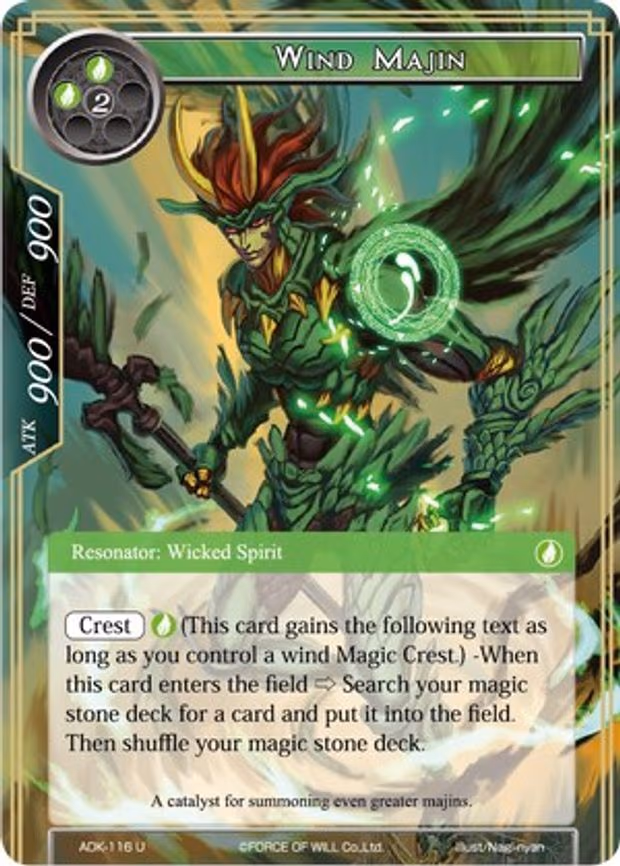 Wind Majin - Uncommon (ADK-116)