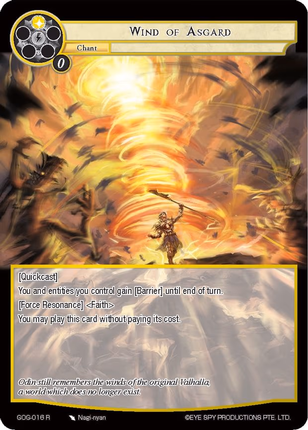 Wind of Asgard - Rare (GOG-016)