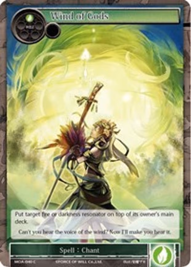 Wind of Gods - Common (MOA-040)