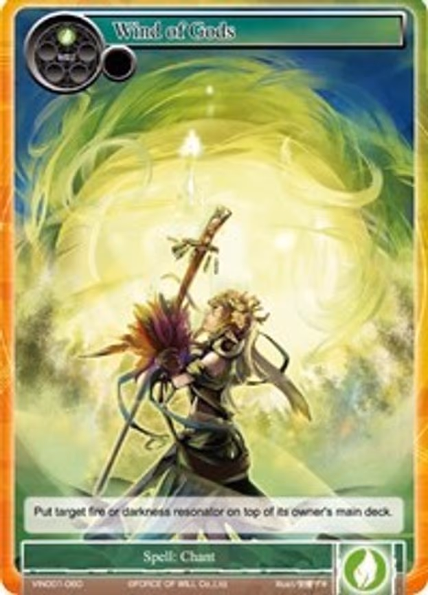 Wind of Gods - Common (VIN001-060)