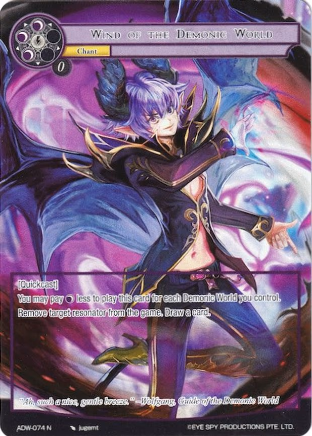 Wind of the Demonic World - Normal (ADW-074)