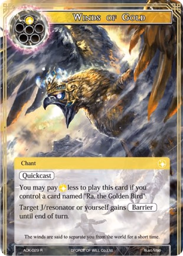 Winds of Gold - Rare (ADK-029)