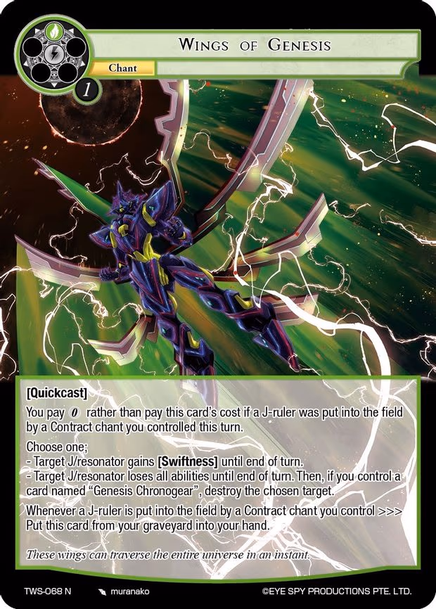 Wings of Genesis - Normal (TWS-068 N)