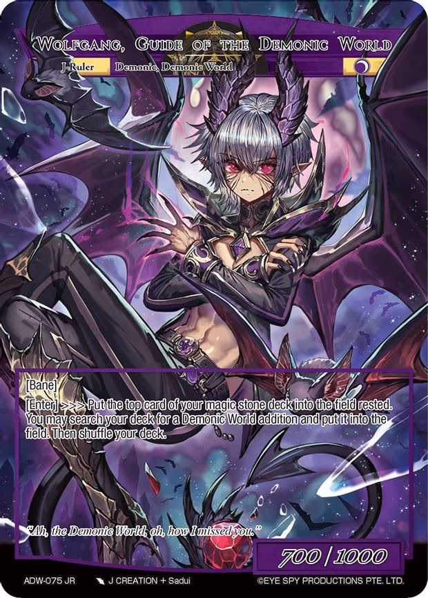 Wolfgang, Guide of the Demonic World - Ruler Rare (ADW-075 RR/JR)