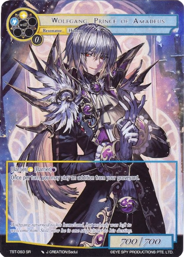 Wolfgang, Prince of Amadeus - Super Rare (TST-093)