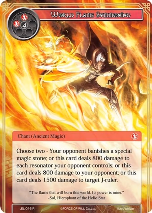 World Flame Summoning - Rare (LEL-016)