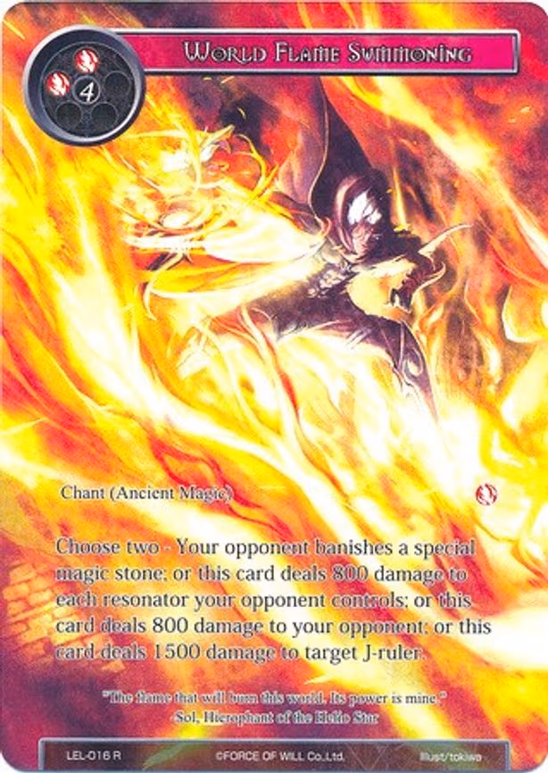 World Flame Summoning - Rare (LEL-016)