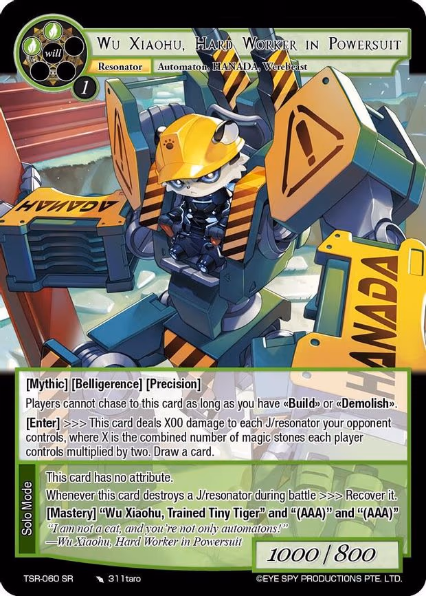 Wu Xiaohu, Hard Worker in Powersuit