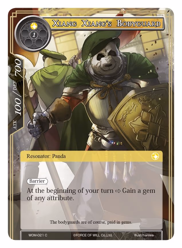 Xiang Xiang's Bodyguard - Common (WOM-021)