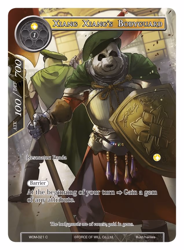 Xiang Xiang's Bodyguard - Common (WOM-021)