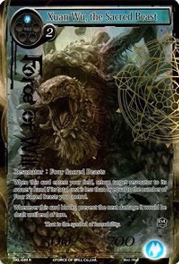 Xuan Wu, the Sacred Beast - Rare (SKL-049)
