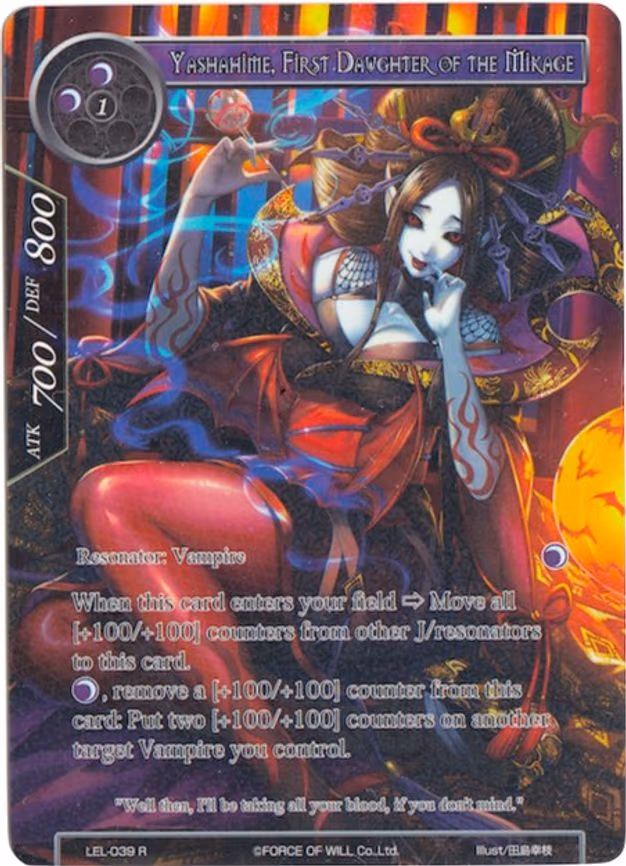 Yashahime, First Daughter of the Mikage
