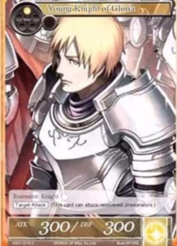 Young Knight of Gloria - Common (VS01-016)