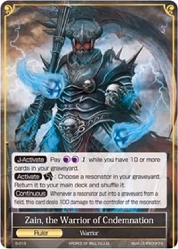 Zain, the Warrior of Condemnation