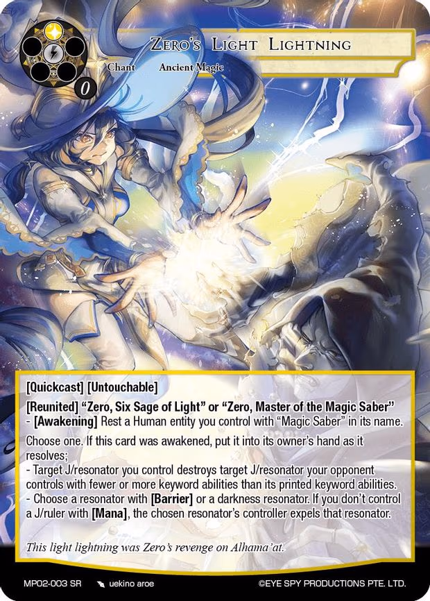 Zero's Light Lightning