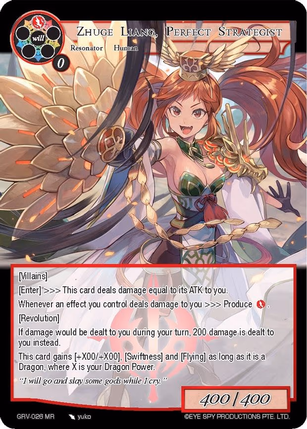 Zhuge Liang, Perfect Strategist