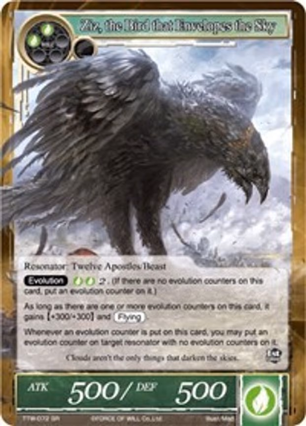 Ziz, the Bird that Envelopes the Sky - Super Rare (TTW-072)