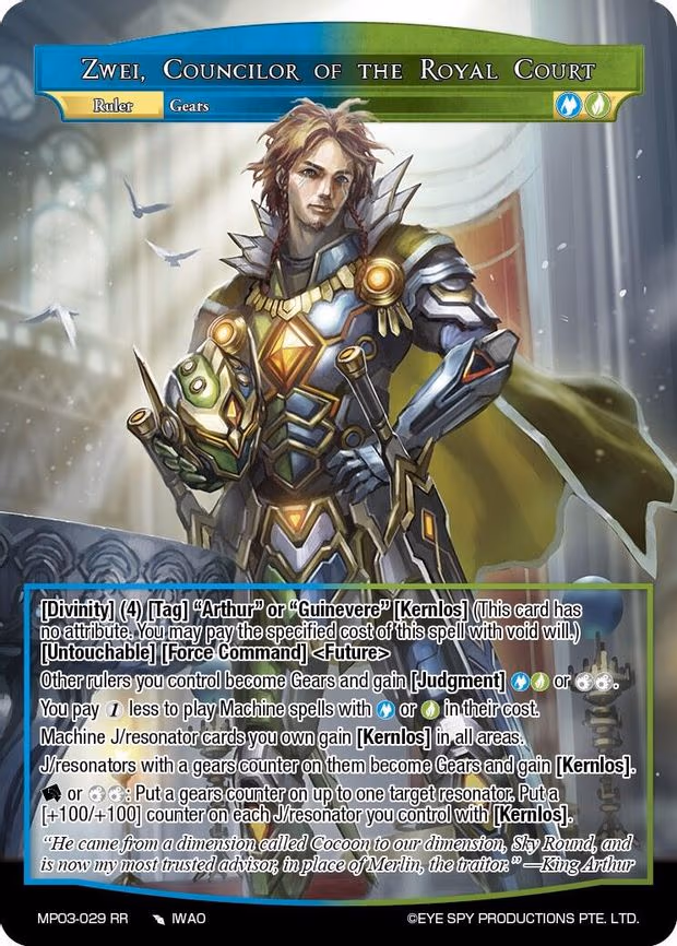 Zwei, Councilor of the Royal Court - Ruler Rare (MP03-029 RR)
