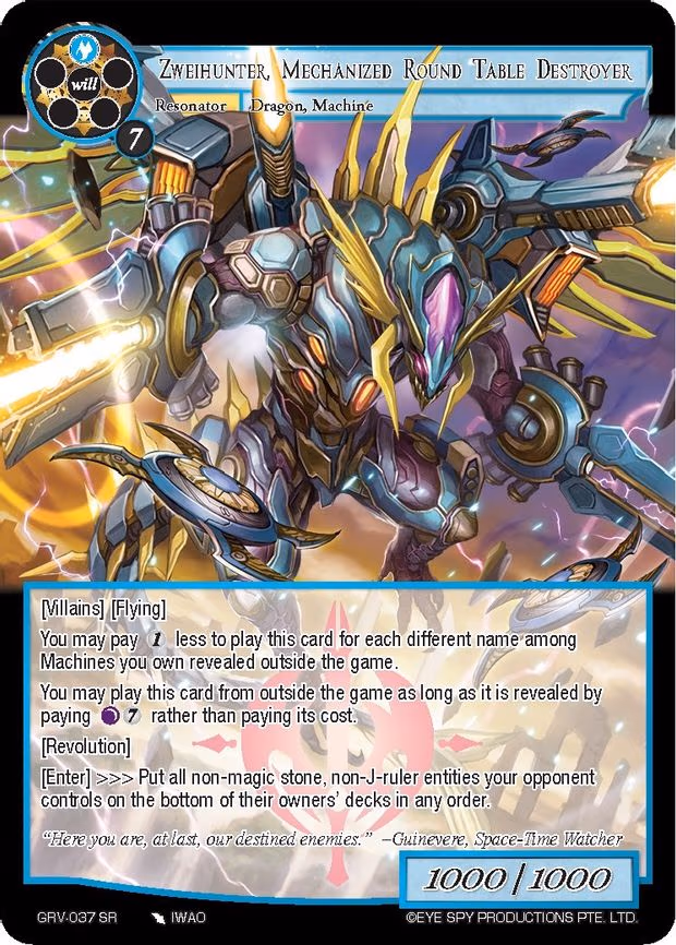 Zweihunter, Mechanized Round Table Destroyer - Super Rare (GRV-037)