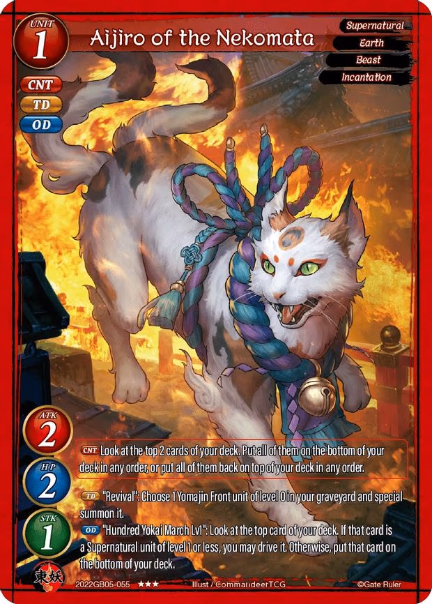 Aijiro of the Nekomata