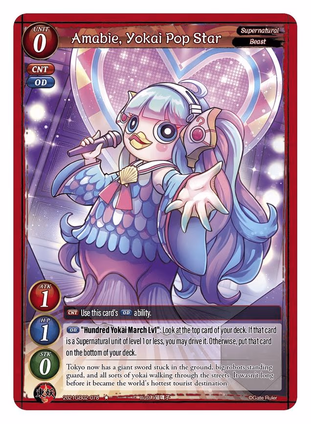 Amabie, Yokai Pop Star