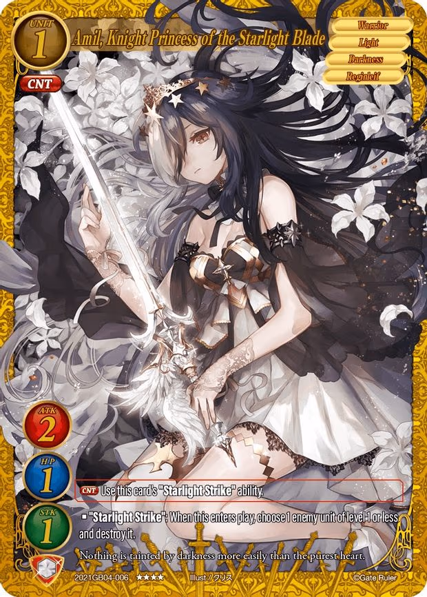 Amil, Knight Princess of the Starlight Blade