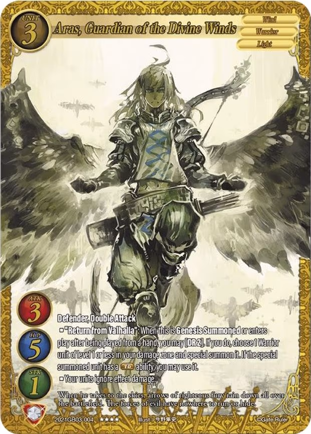 Aras, Guardian of the Divine Winds