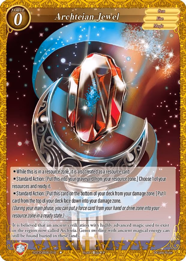Archteian Jewel
