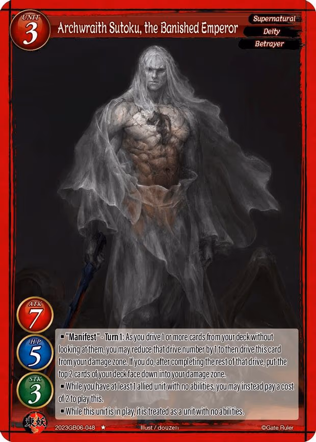 Archwraith Sutoku, the Banished Emperor
