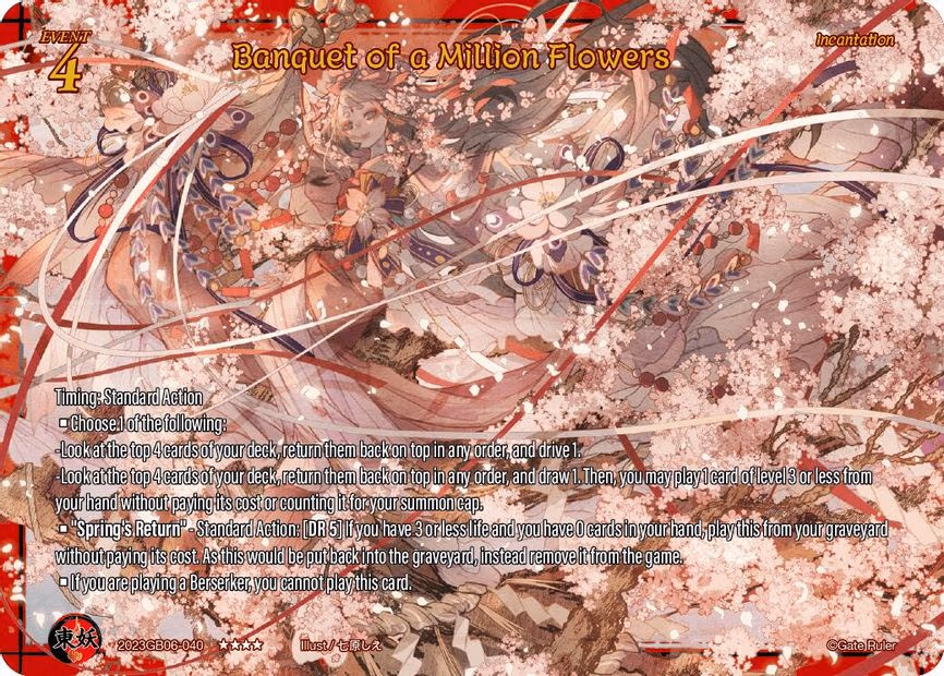 Banquet of a Million Flowers