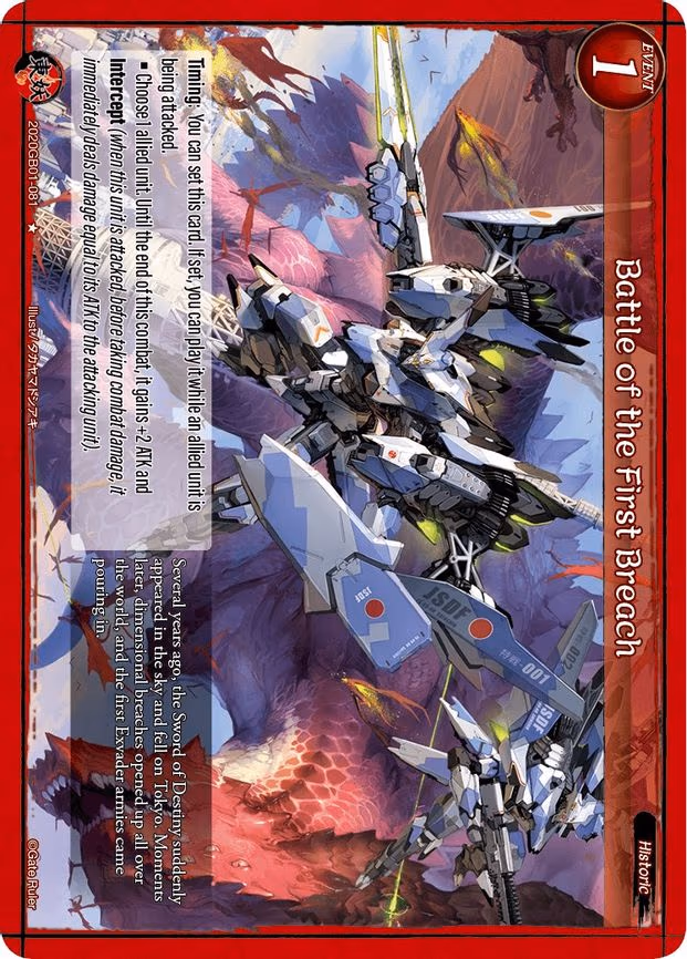 Battle of the First Breach - 1-Star (2020GB01-081)