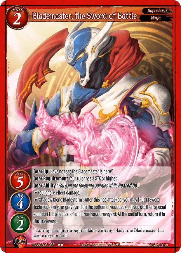 Blademaster, the Sword of Battle