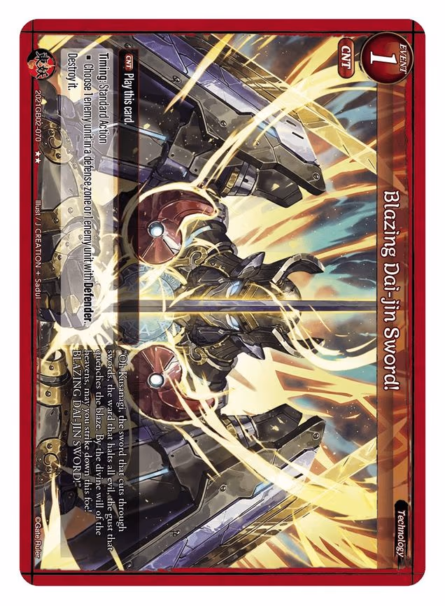 Blazing Dai-jin Sword! - 2-Star (2021GB02-070)