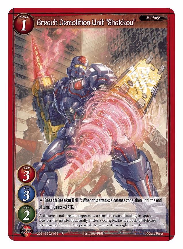 Breach Demolition Unit "Shakkou" - 1-Star (2021GB02-076)