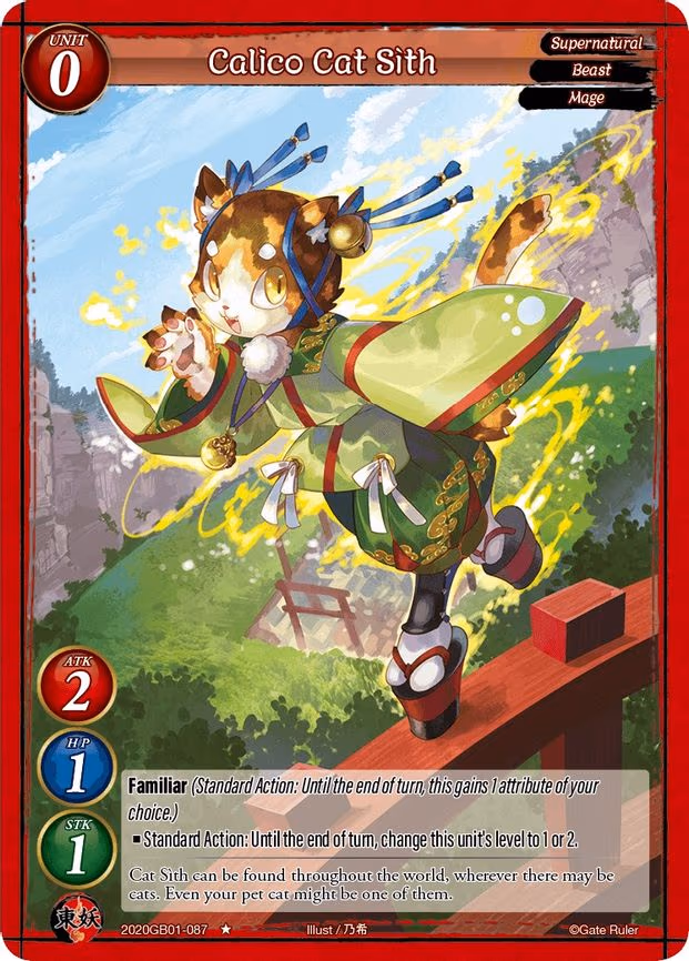 Calico Cat Sìth - 1-Star (2020GB01-087)
