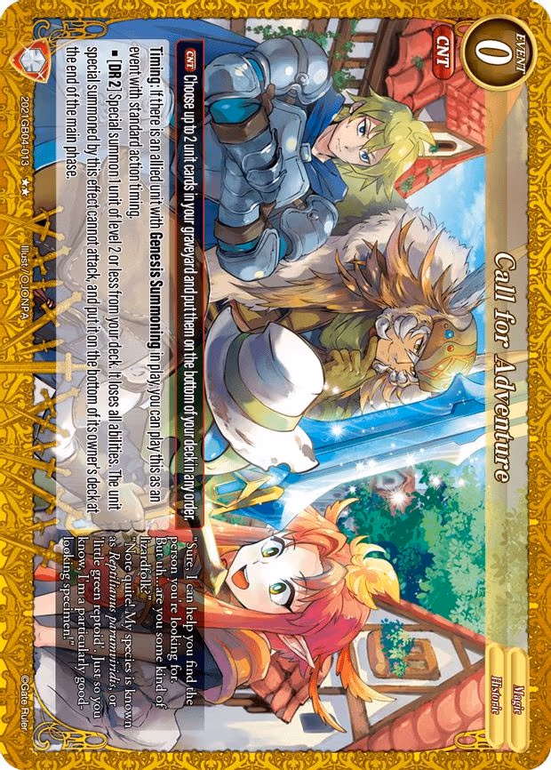 Call for Adventure - 2-Star (2021GB04-013)