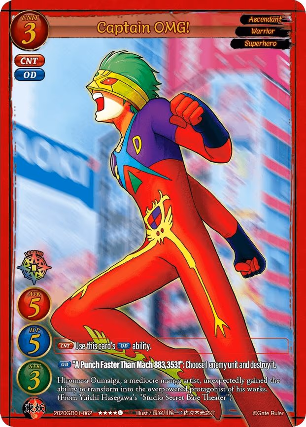 Captain OMG! - Legend Rare (2020GB01-062)
