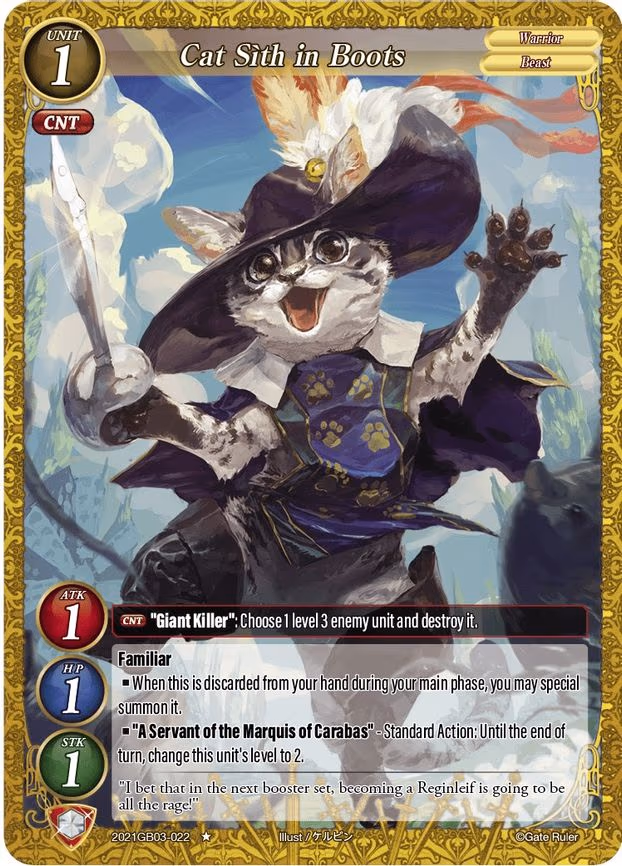 Cat Sith in Boots - 1-Star (2021GB03-022)