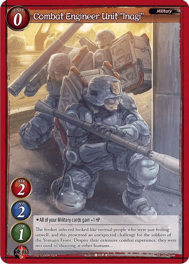 Combat Engineer Unit "Inagi"