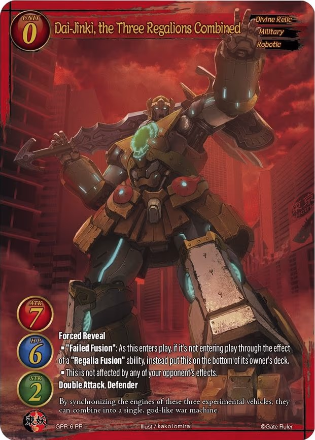 Dai-jinki, the Three Regalions Combined