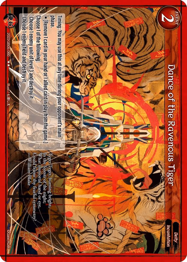 Dance of the Ravenous Tiger - 2-Star (2022GB05-060)