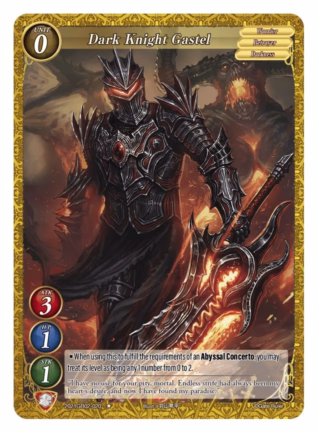 Dark Knight Gastel - 1-Star (2021GB02-020)