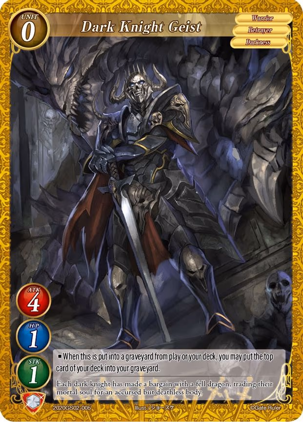Dark Knight Geist