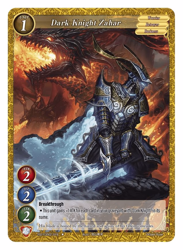 Dark Knight Zahar - 1-Star (2021GB02-019)