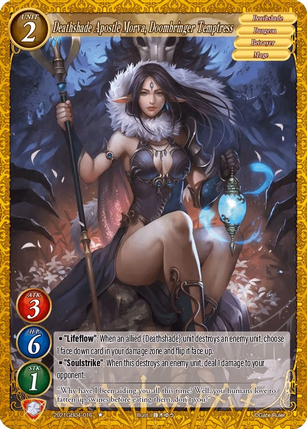 Deathshade Apostle Morva, Doombringer Temptress - 1-Star (2021GB04-016)