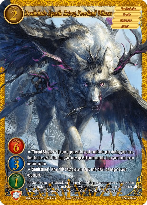 Deathshade Apostle Zereg, Frostland Witness - 4-Star (2021GB04-004)